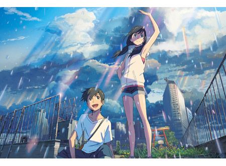 天気の子